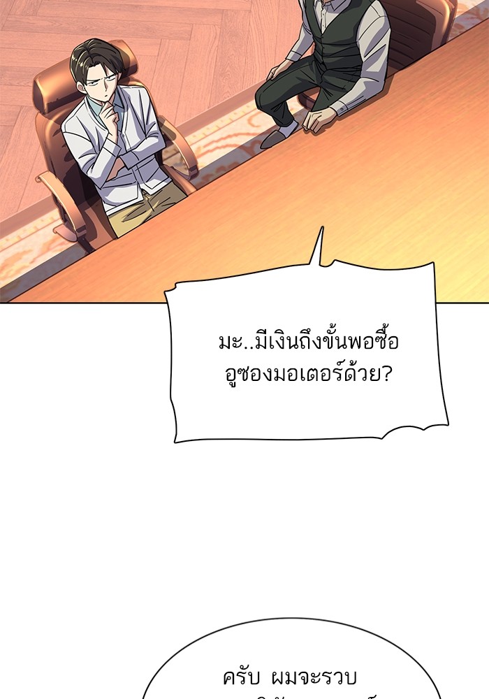 หน้า 99