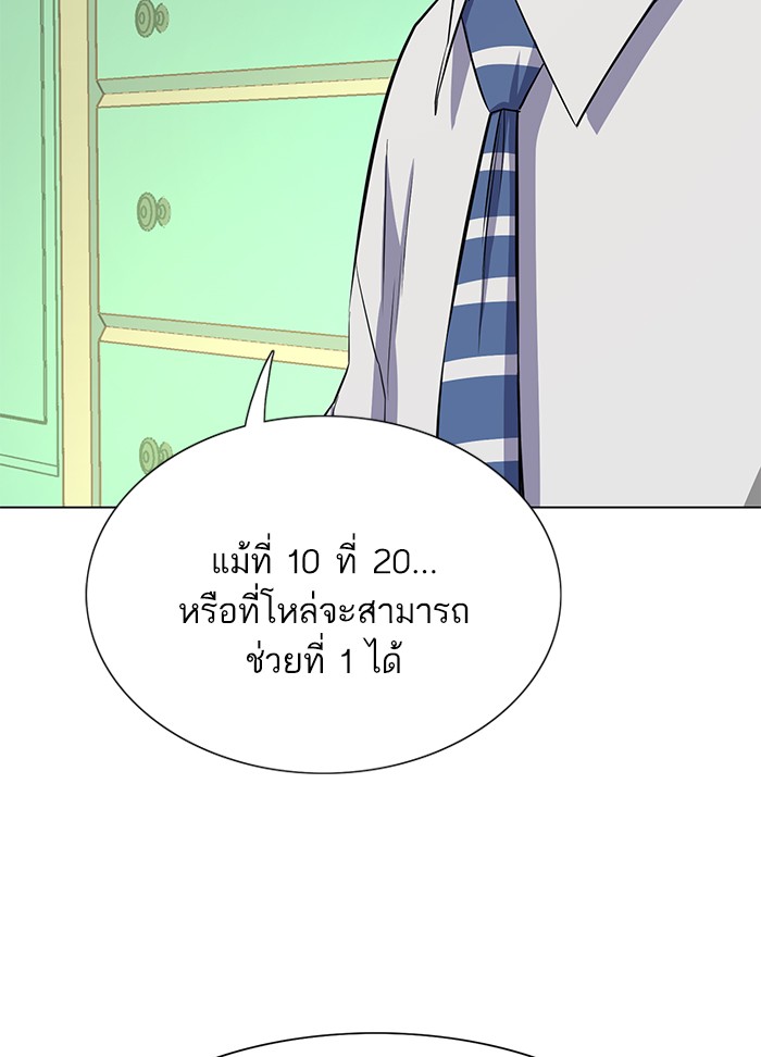 หน้า 102