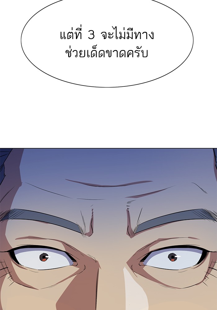 หน้า 103