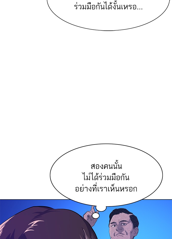 หน้า 106
