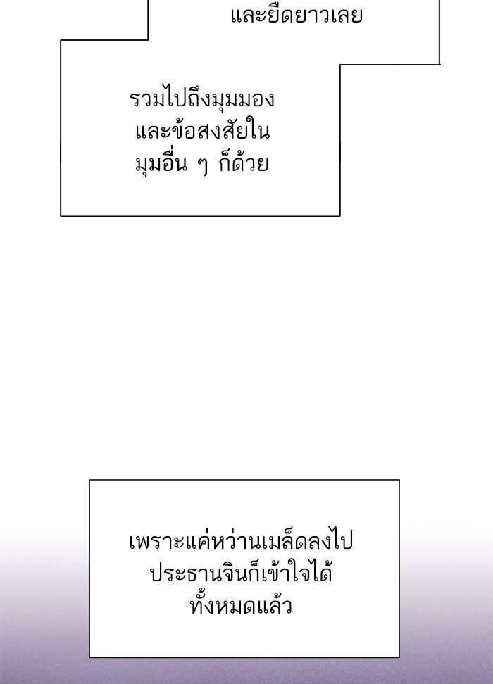 หน้า 108