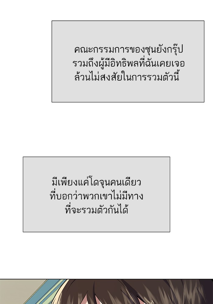 หน้า 112