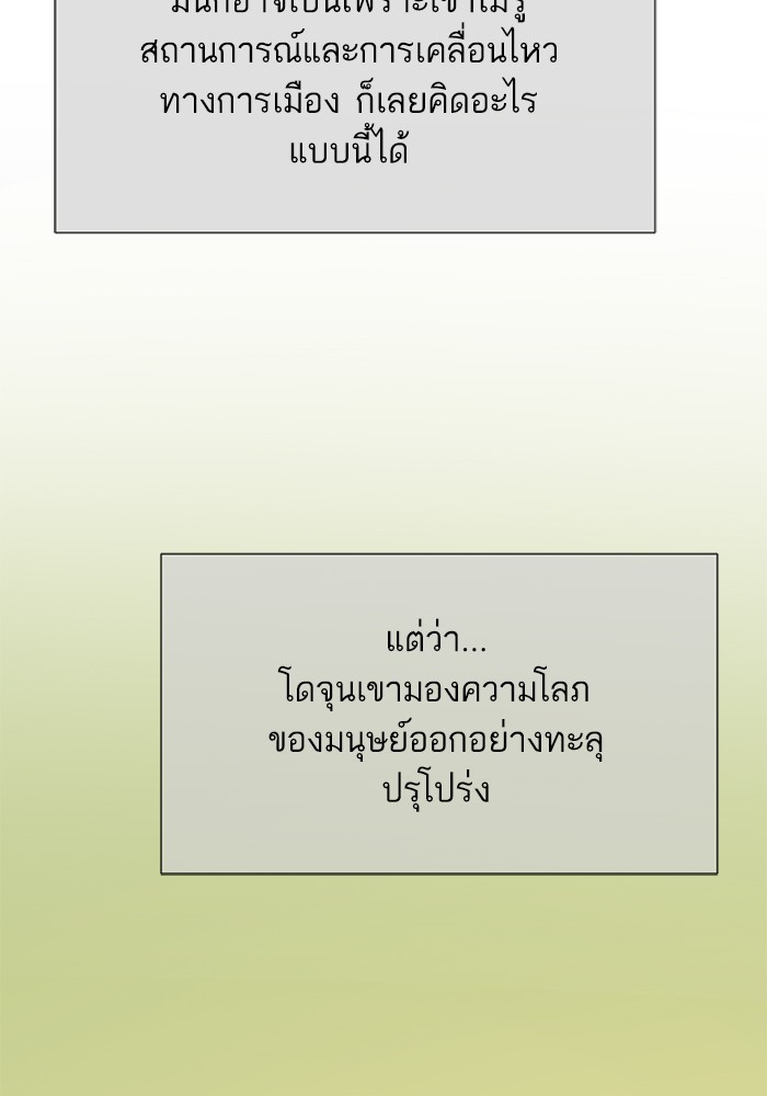 หน้า 114