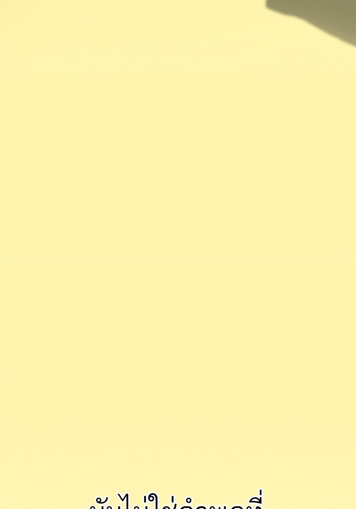 หน้า 116