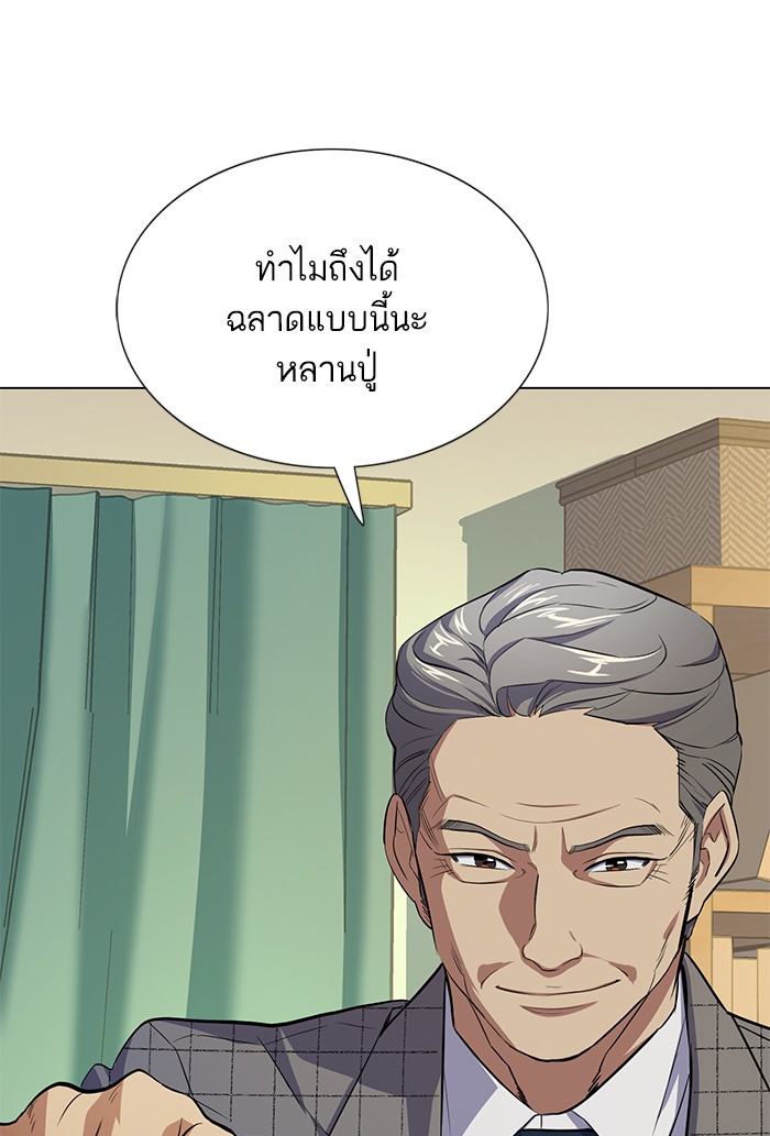 หน้า 119