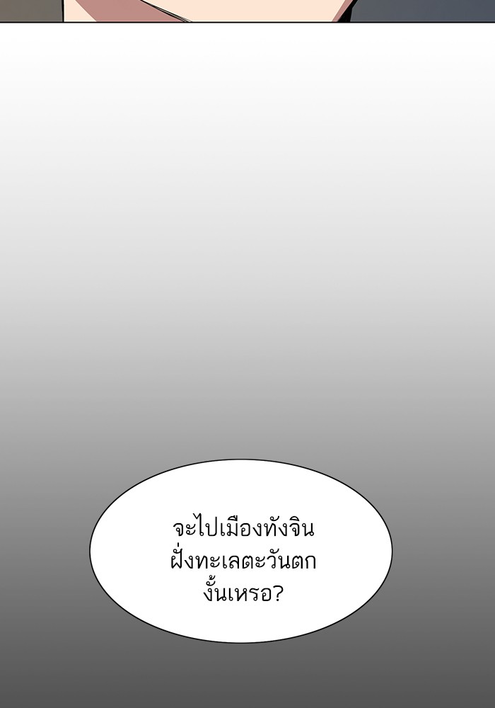 หน้า 130