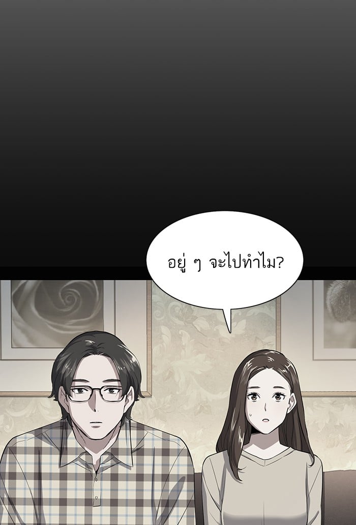 หน้า 131
