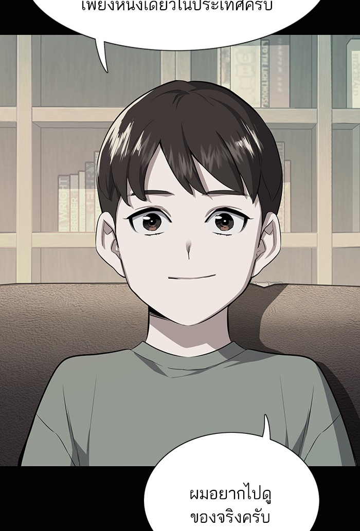 หน้า 133