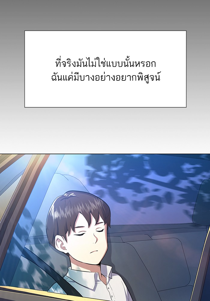 หน้า 136