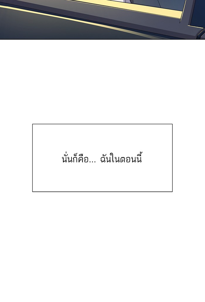 หน้า 137