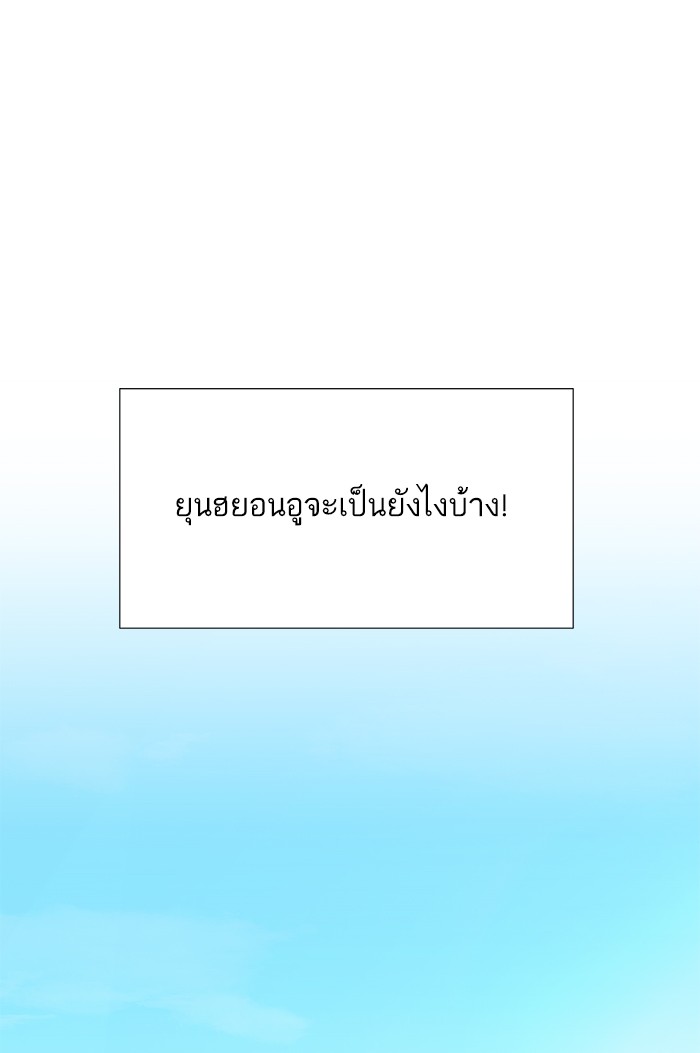 หน้า 138