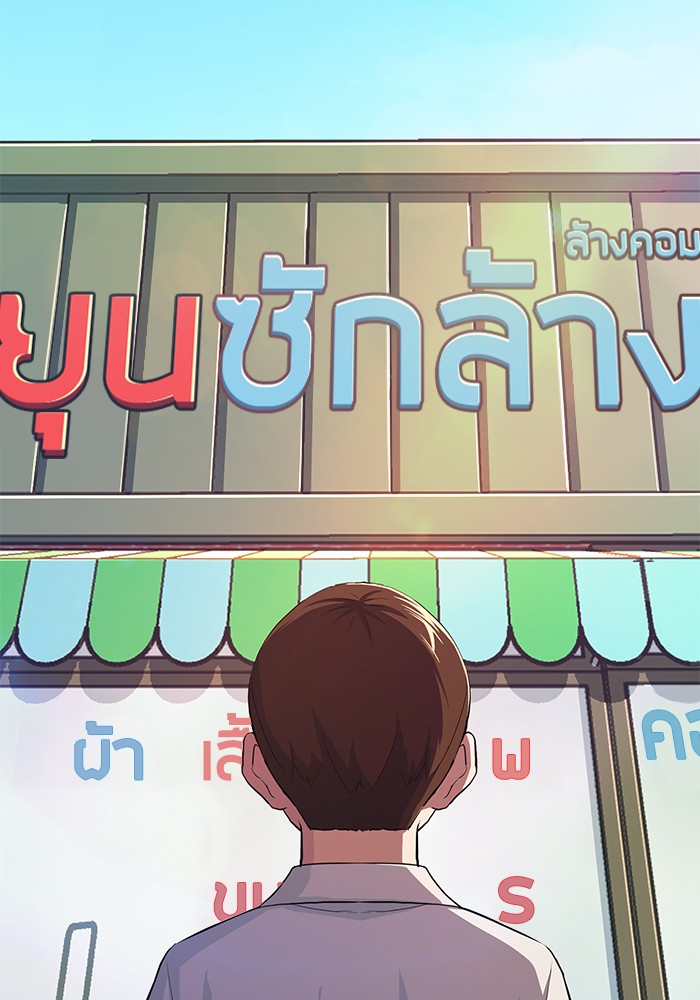 หน้า 139