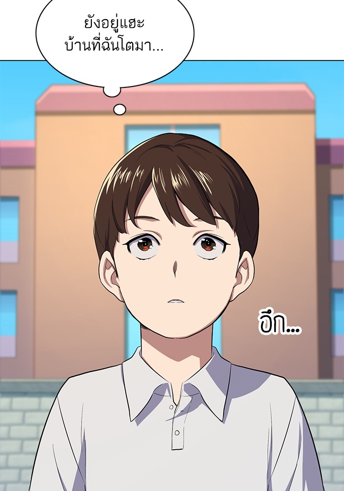 หน้า 141