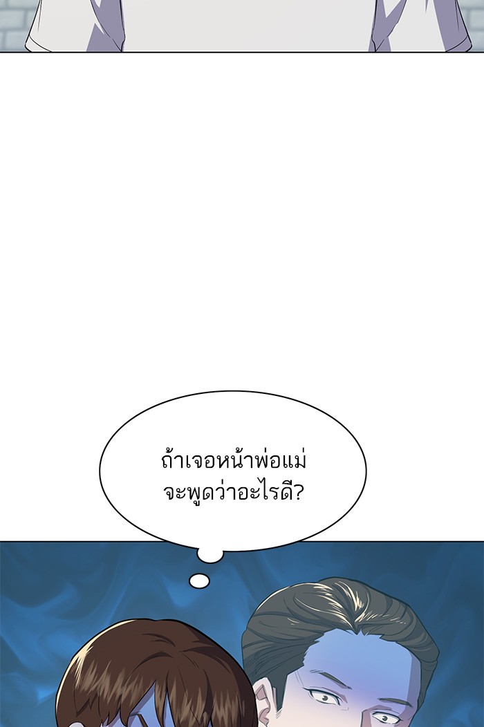 หน้า 142