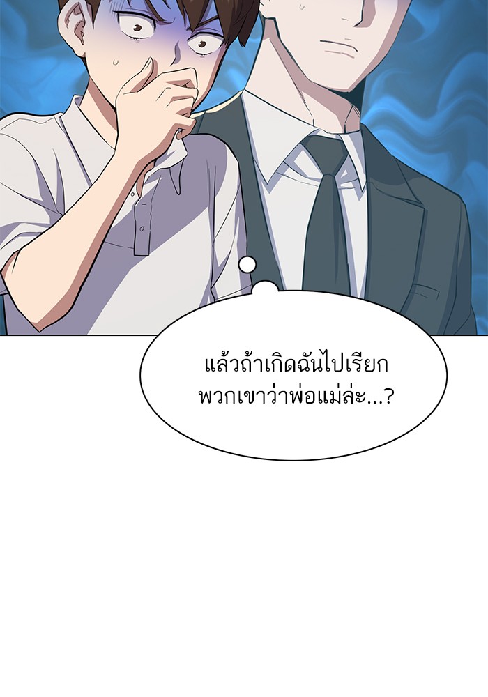 หน้า 143