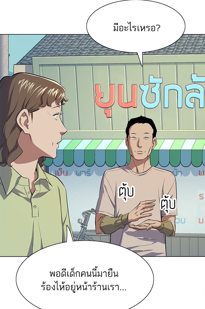 หน้า 156