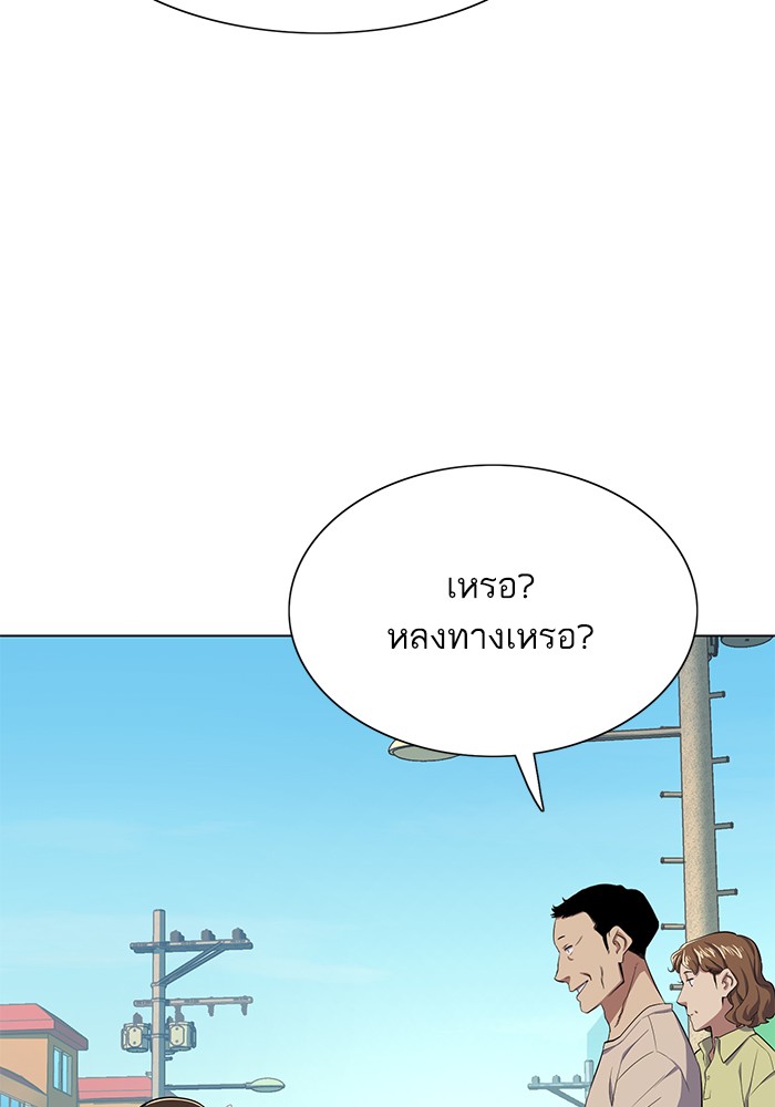 หน้า 157
