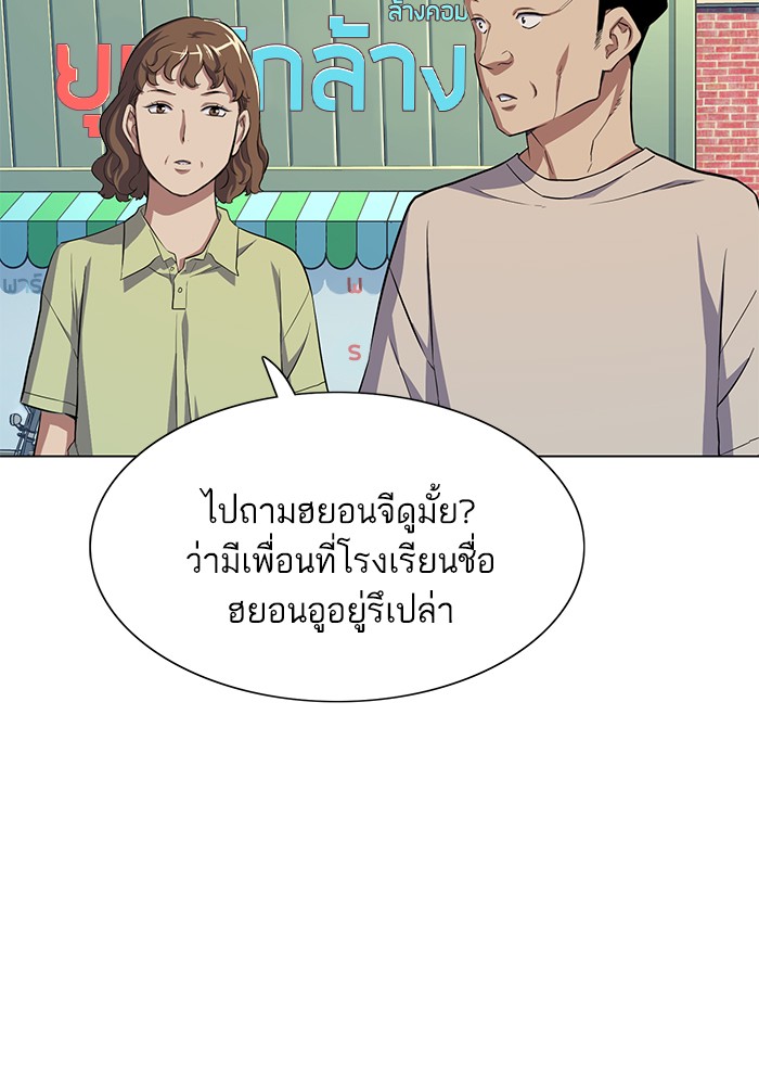 หน้า 163