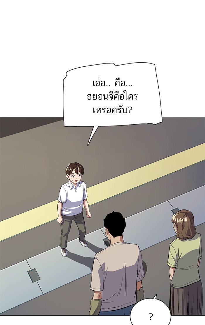 หน้า 165