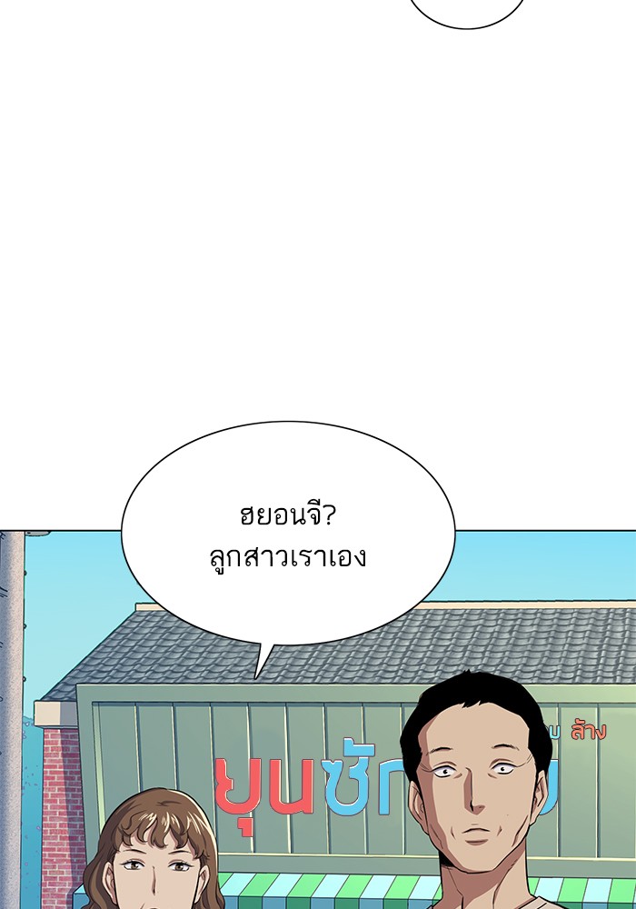 หน้า 166