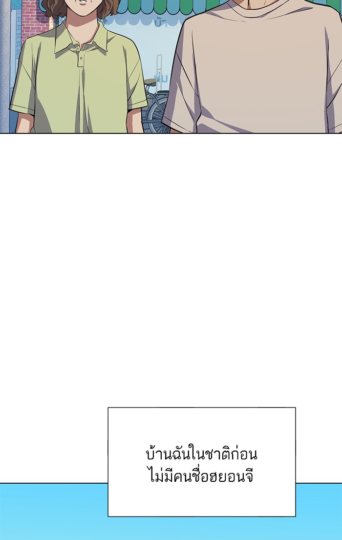 หน้า 167