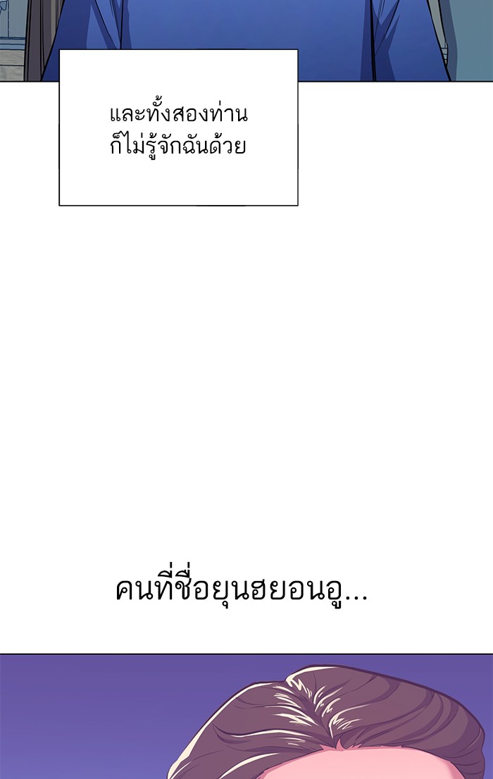 หน้า 169