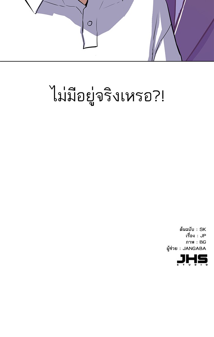 หน้า 171