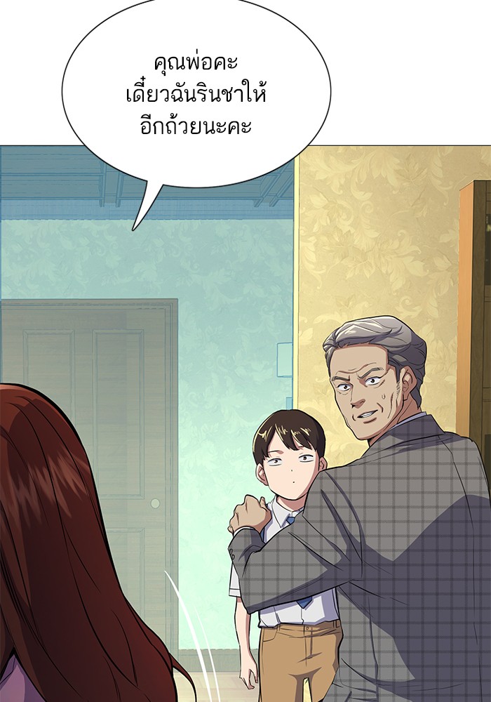 หน้า 70