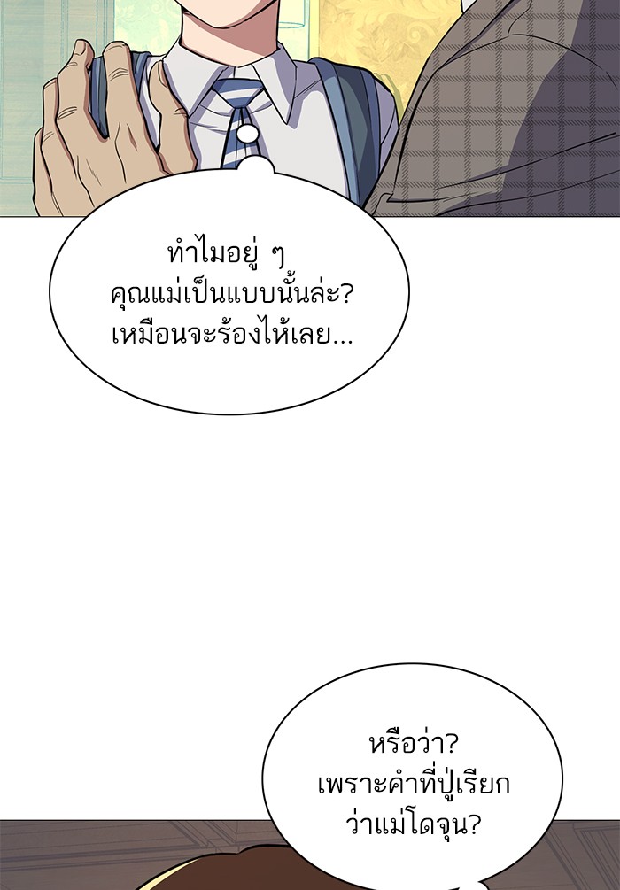หน้า 73