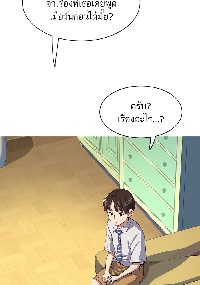 หน้า 80