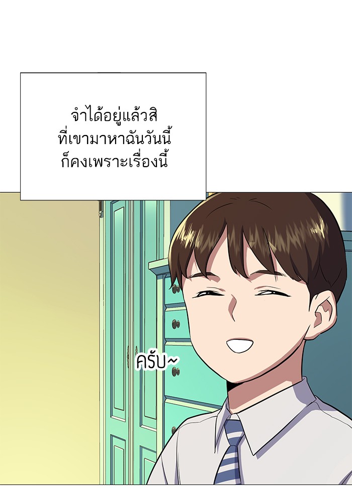 หน้า 84