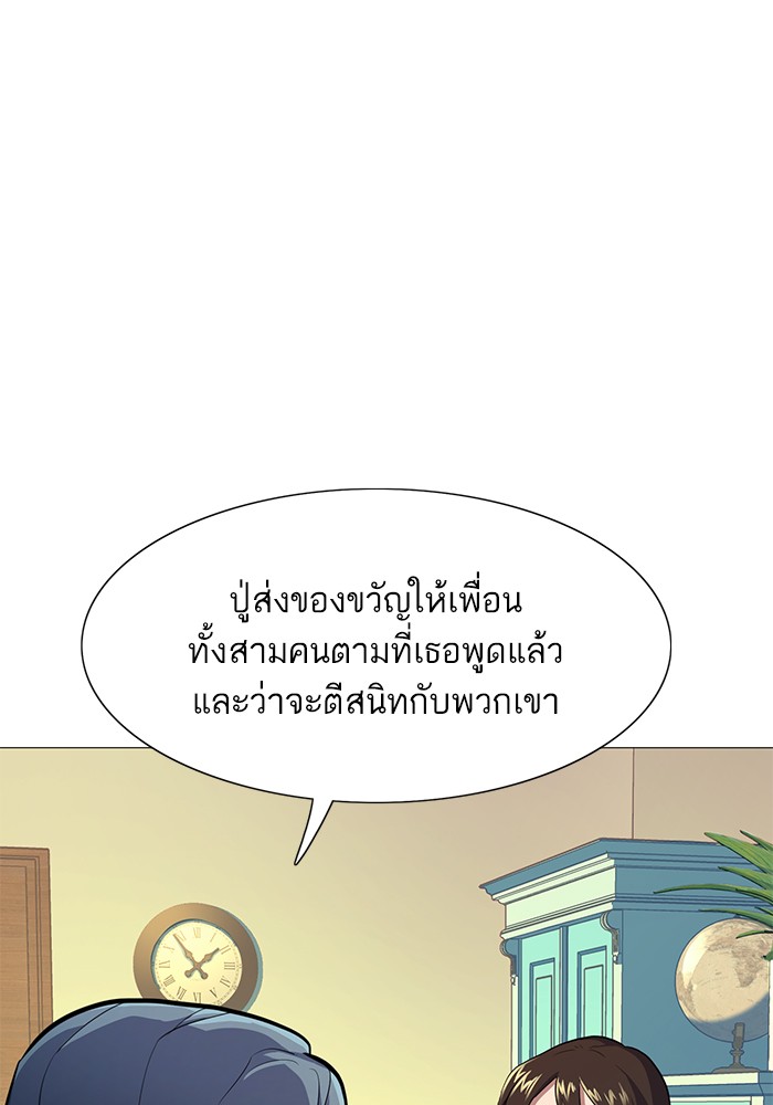 หน้า 85