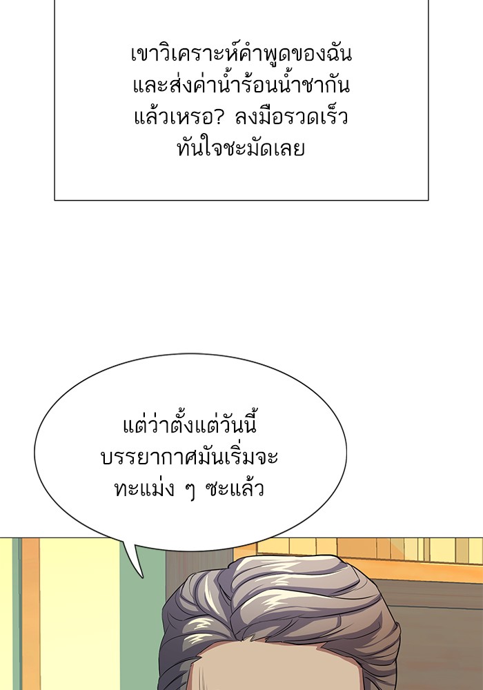 หน้า 87