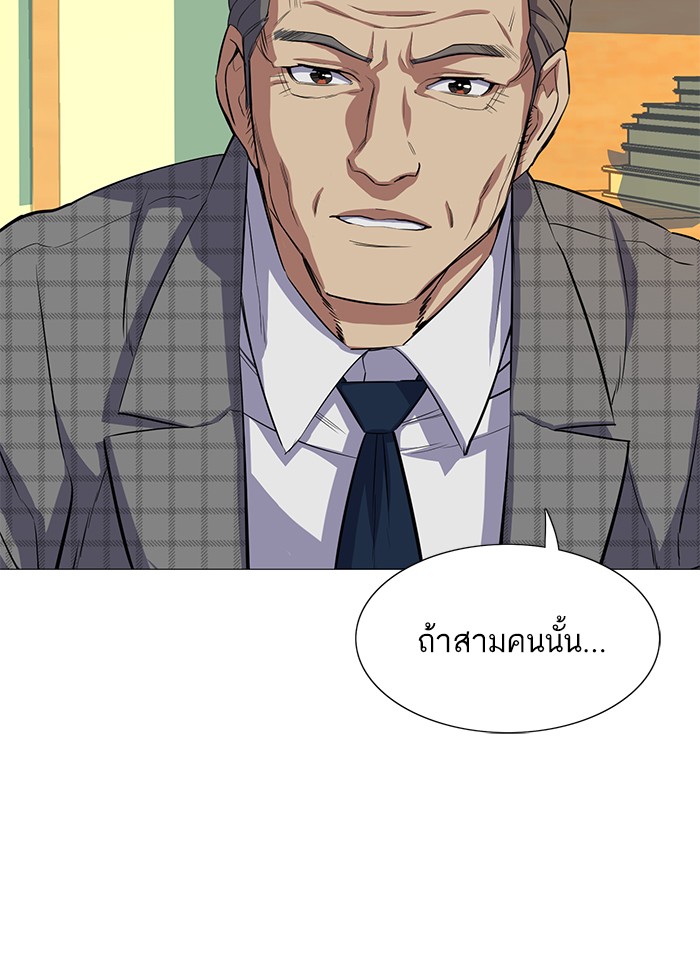 หน้า 88