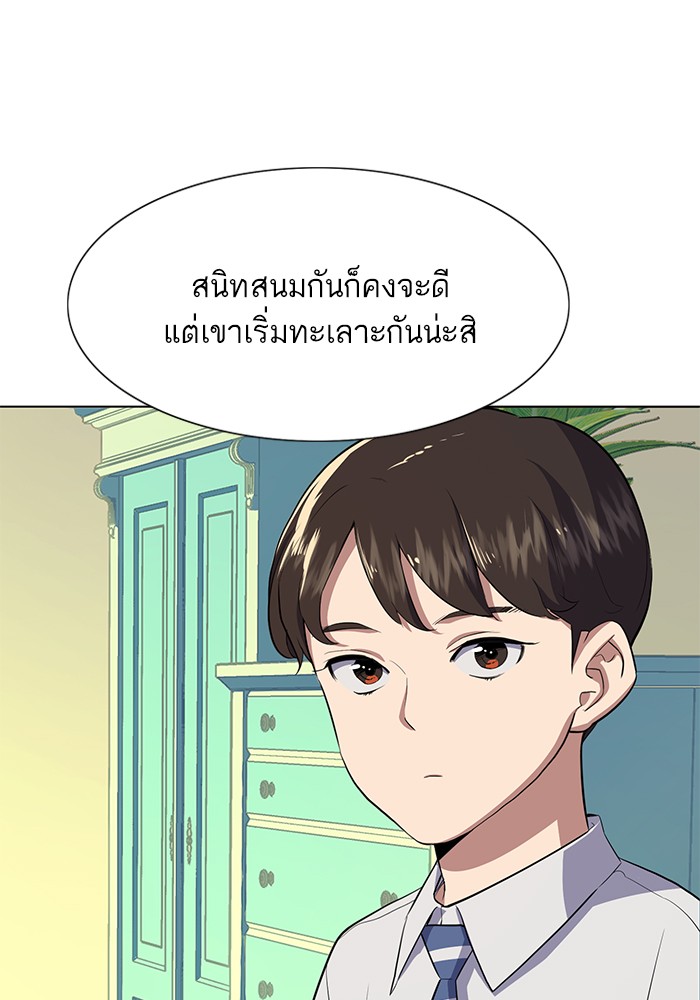 หน้า 89