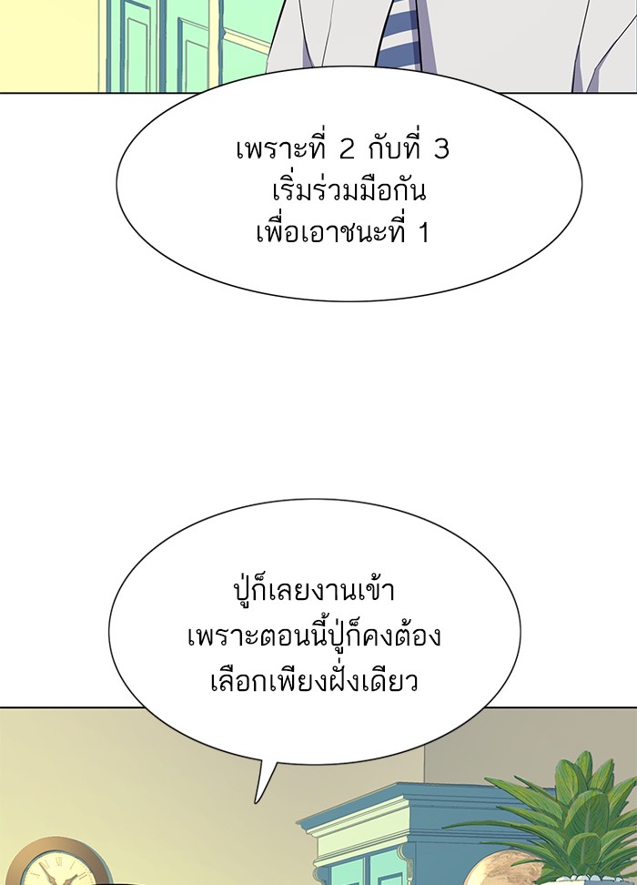 หน้า 90