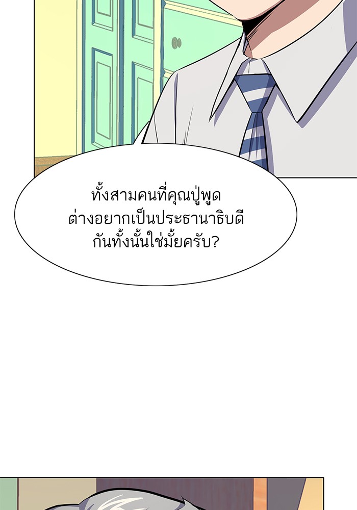 หน้า 93