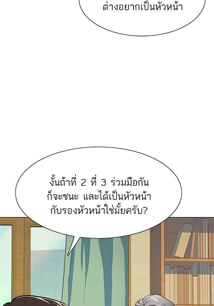 หน้า 95