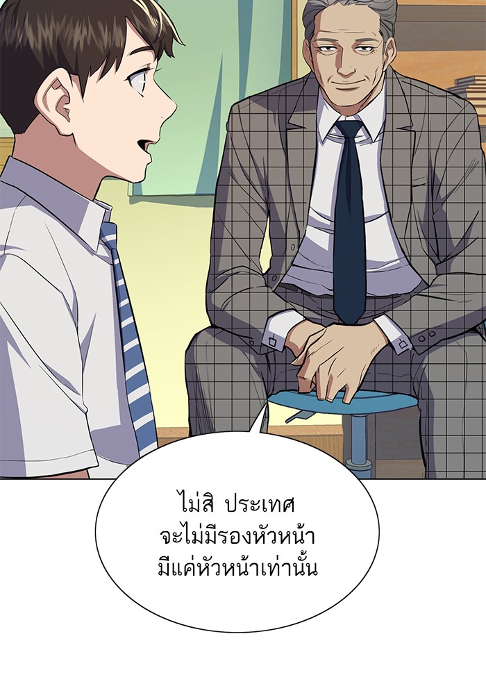 หน้า 96