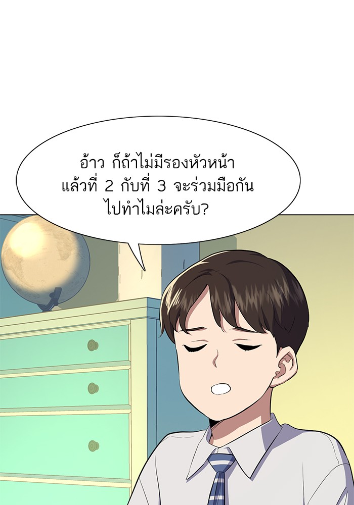 หน้า 97