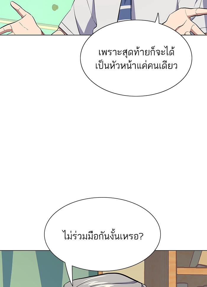 หน้า 98