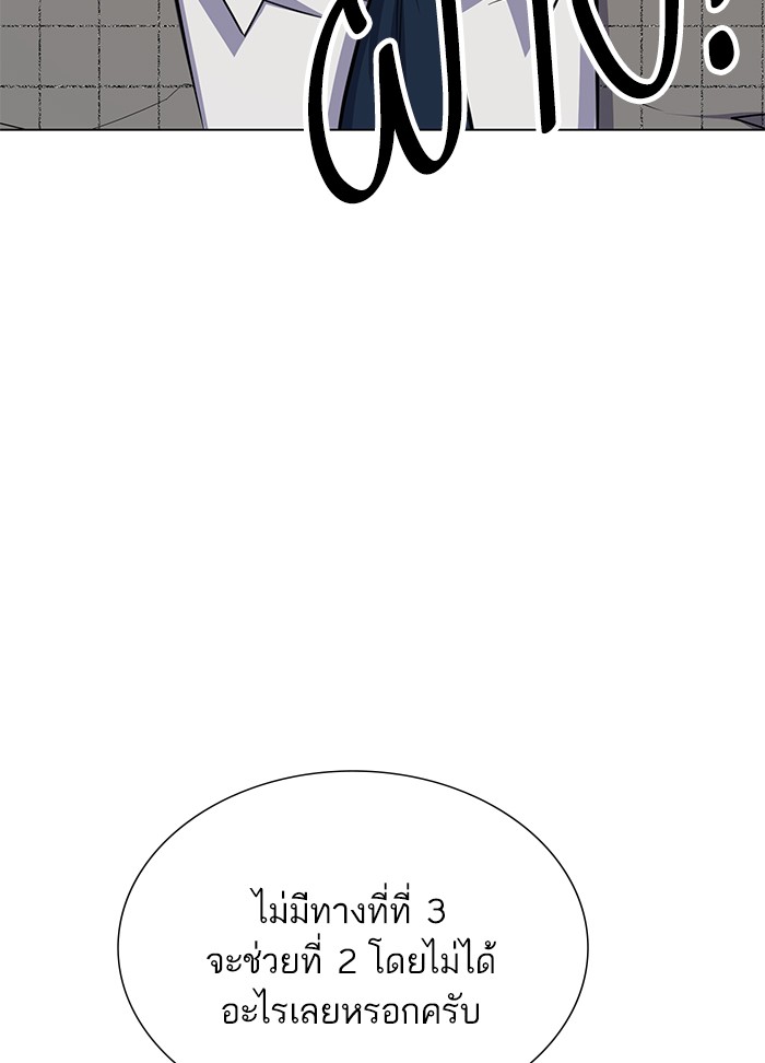 หน้า 100