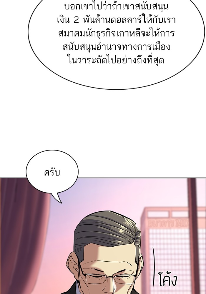 หน้า 102