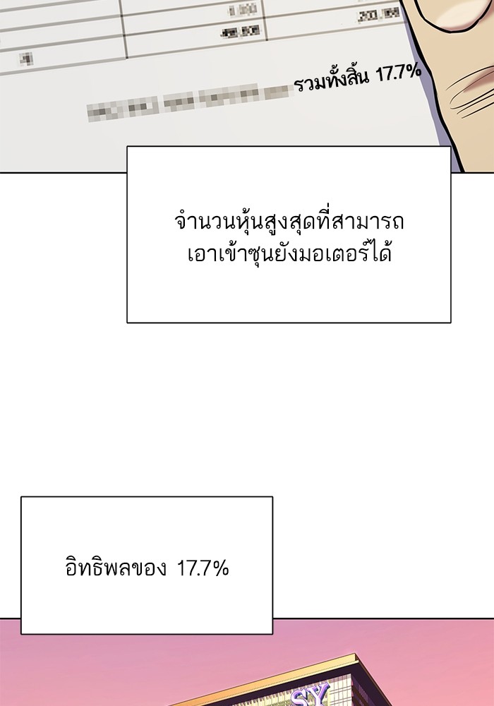 หน้า 109
