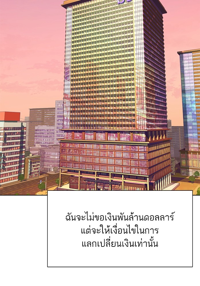หน้า 110