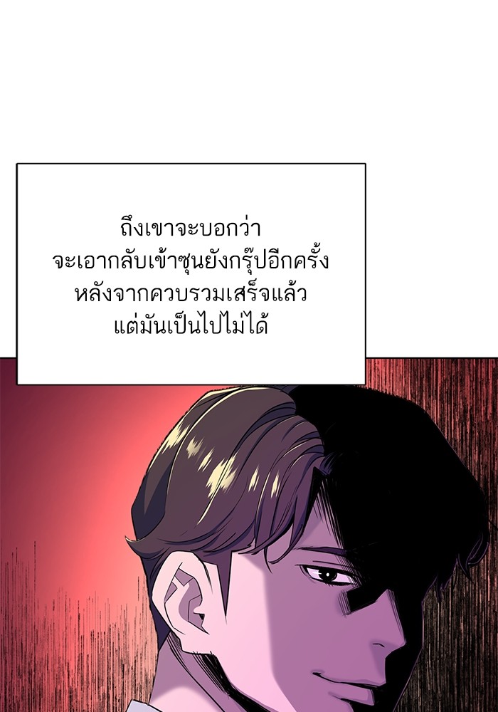 หน้า 111