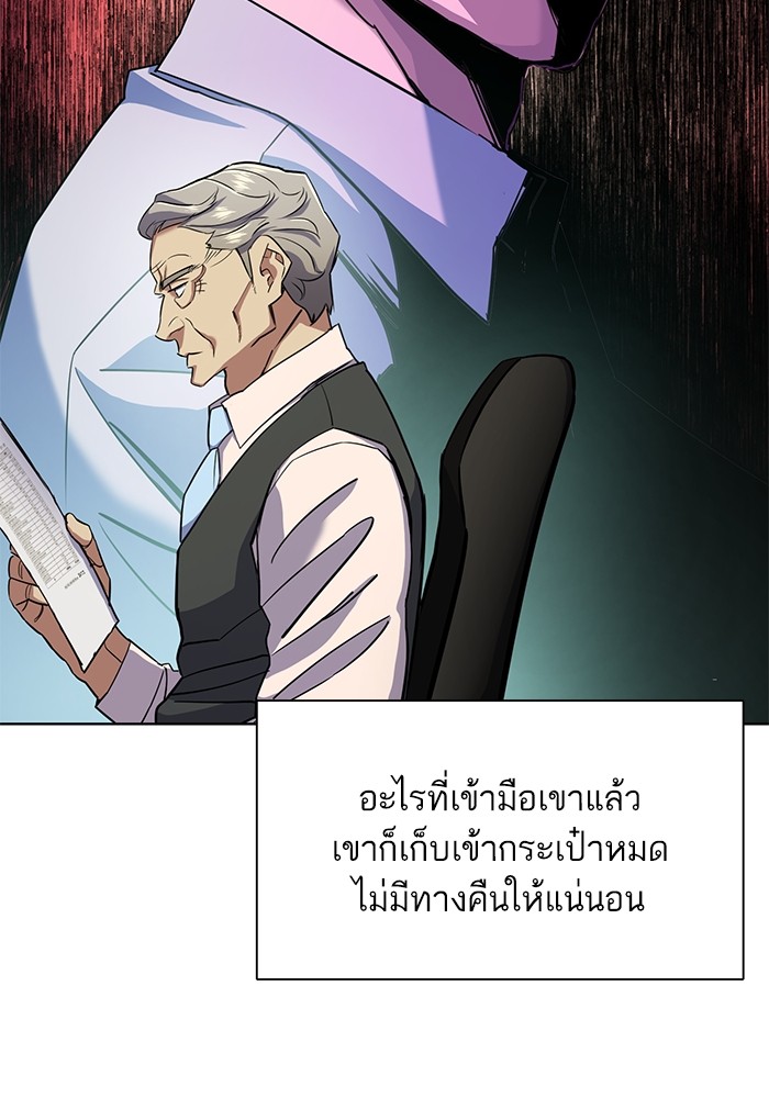 หน้า 112