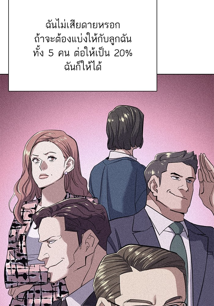 หน้า 114