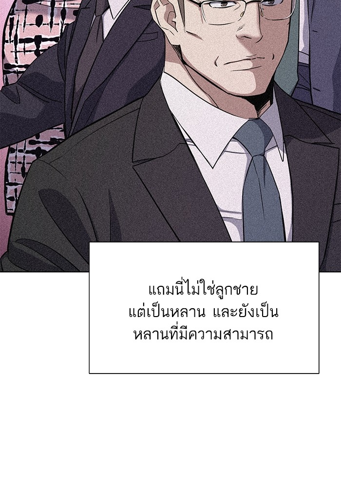หน้า 115