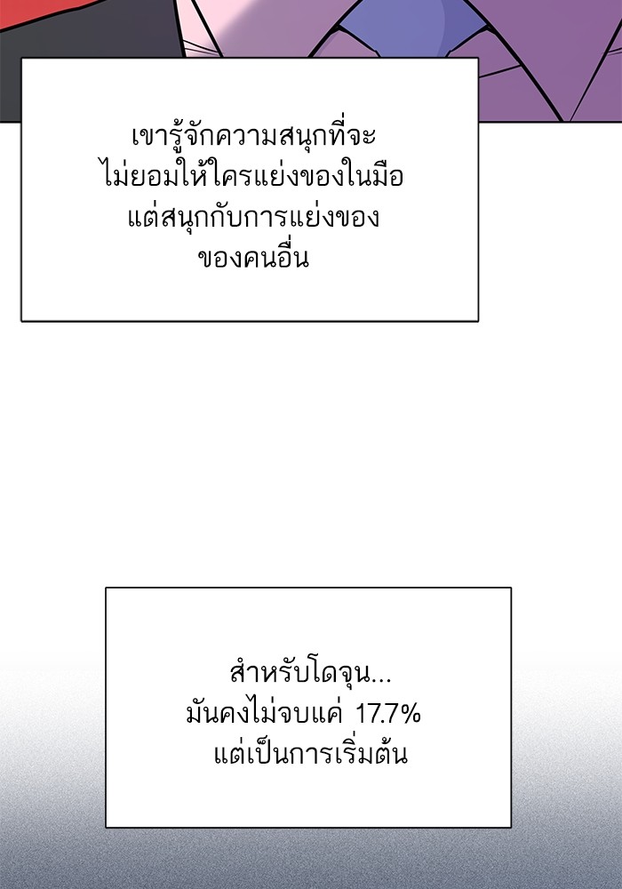 หน้า 118